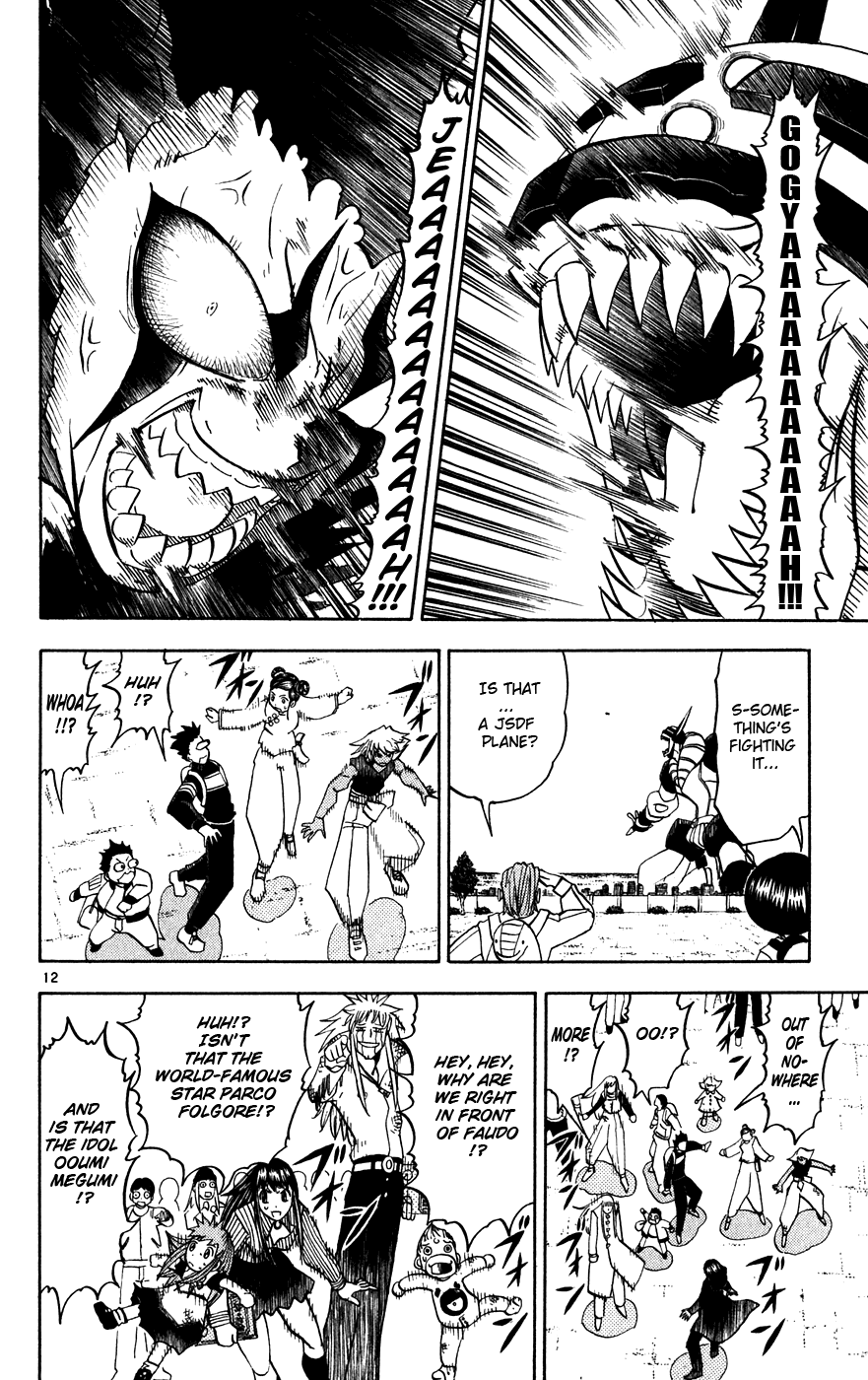 Konjiki no Gash!! Chapter 274 page 18 - Chapter 274: Faudo's Rampage