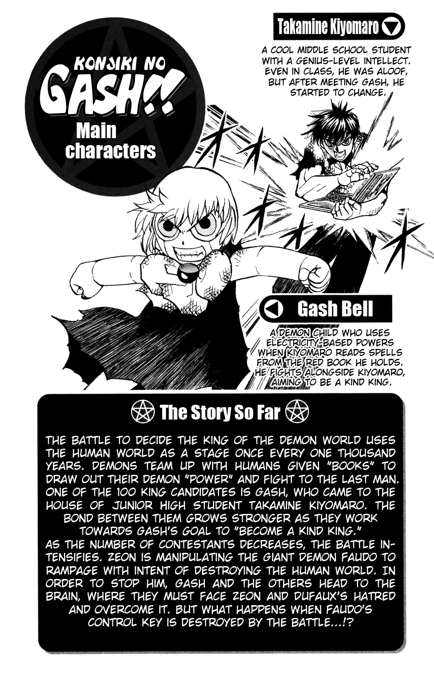 Konjiki no Gash!! Chapter 274 page 5 - Chapter 274: Faudo's Rampage