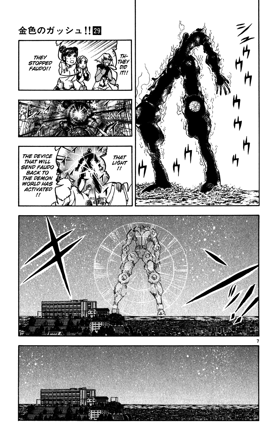 Konjiki no Gash!! Chapter 275 page 6 - Chapter 275: I Know These Tears