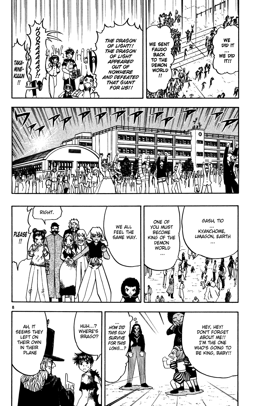 Konjiki no Gash!! Chapter 275 page 7 - Chapter 275: I Know These Tears