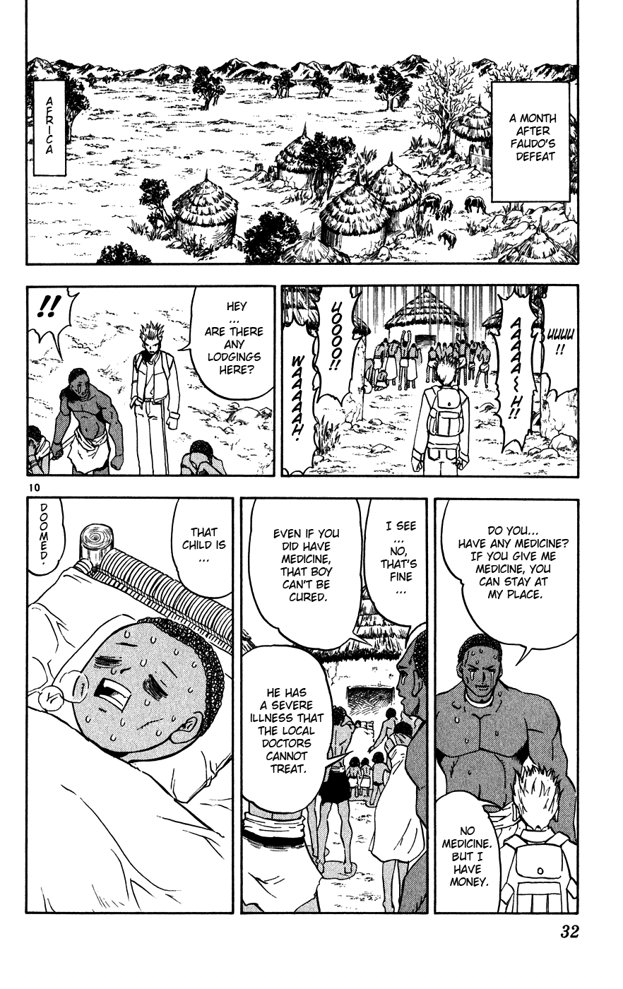 Konjiki no Gash!! Chapter 275 page 9 - Chapter 275: I Know These Tears
