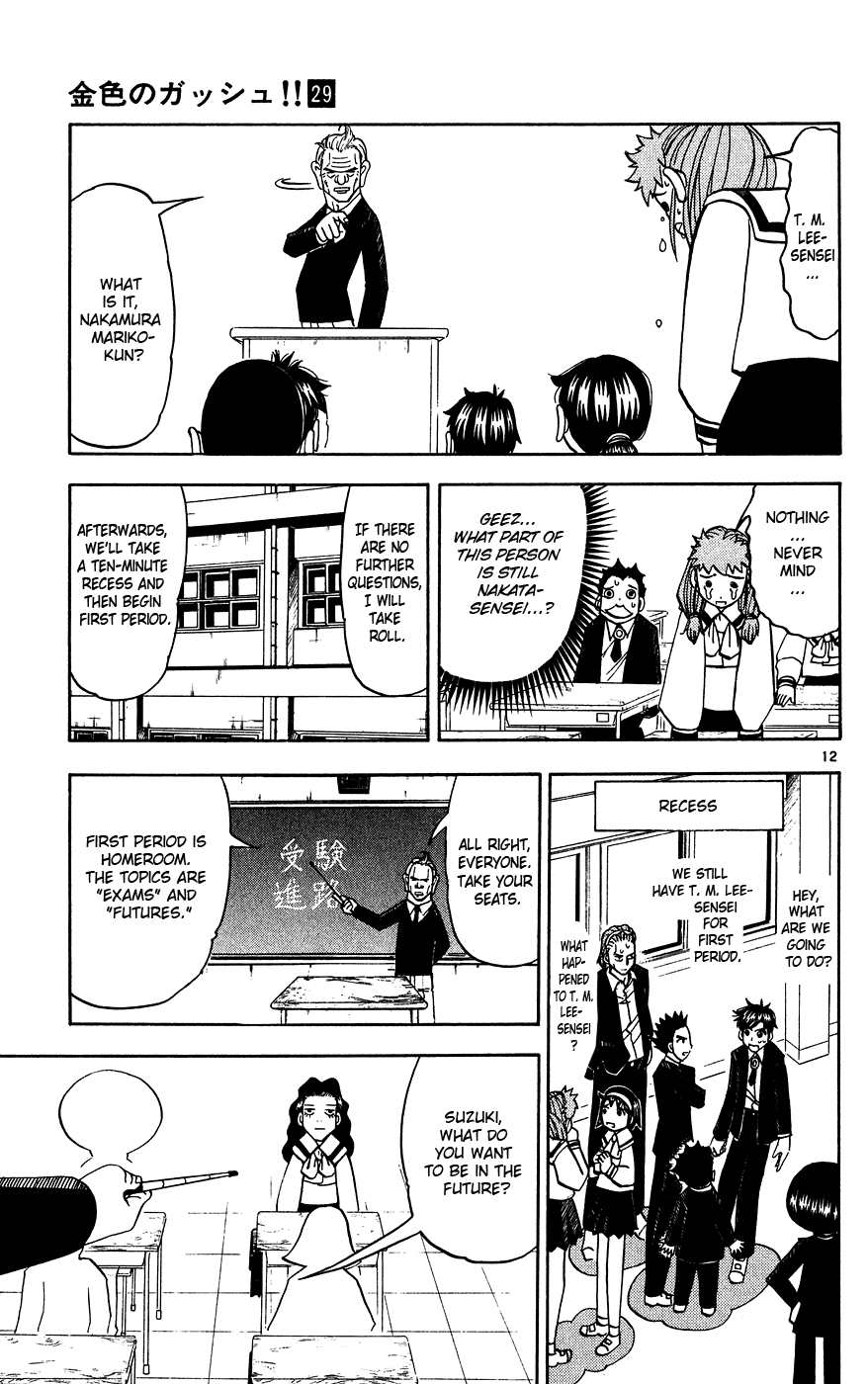 Konjiki no Gash!! Chapter 276 page 12 - Chapter 276: A New Class