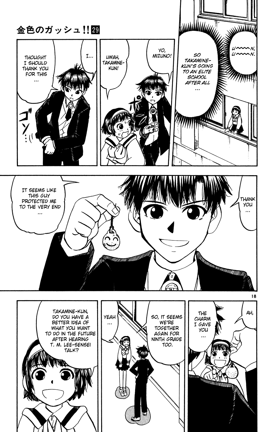 Konjiki no Gash!! Chapter 276 page 18 - Chapter 276: A New Class