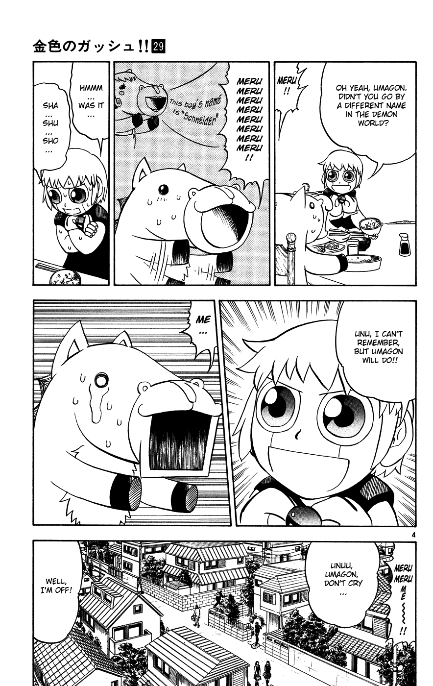 Konjiki no Gash!! Chapter 276 page 4 - Chapter 276: A New Class
