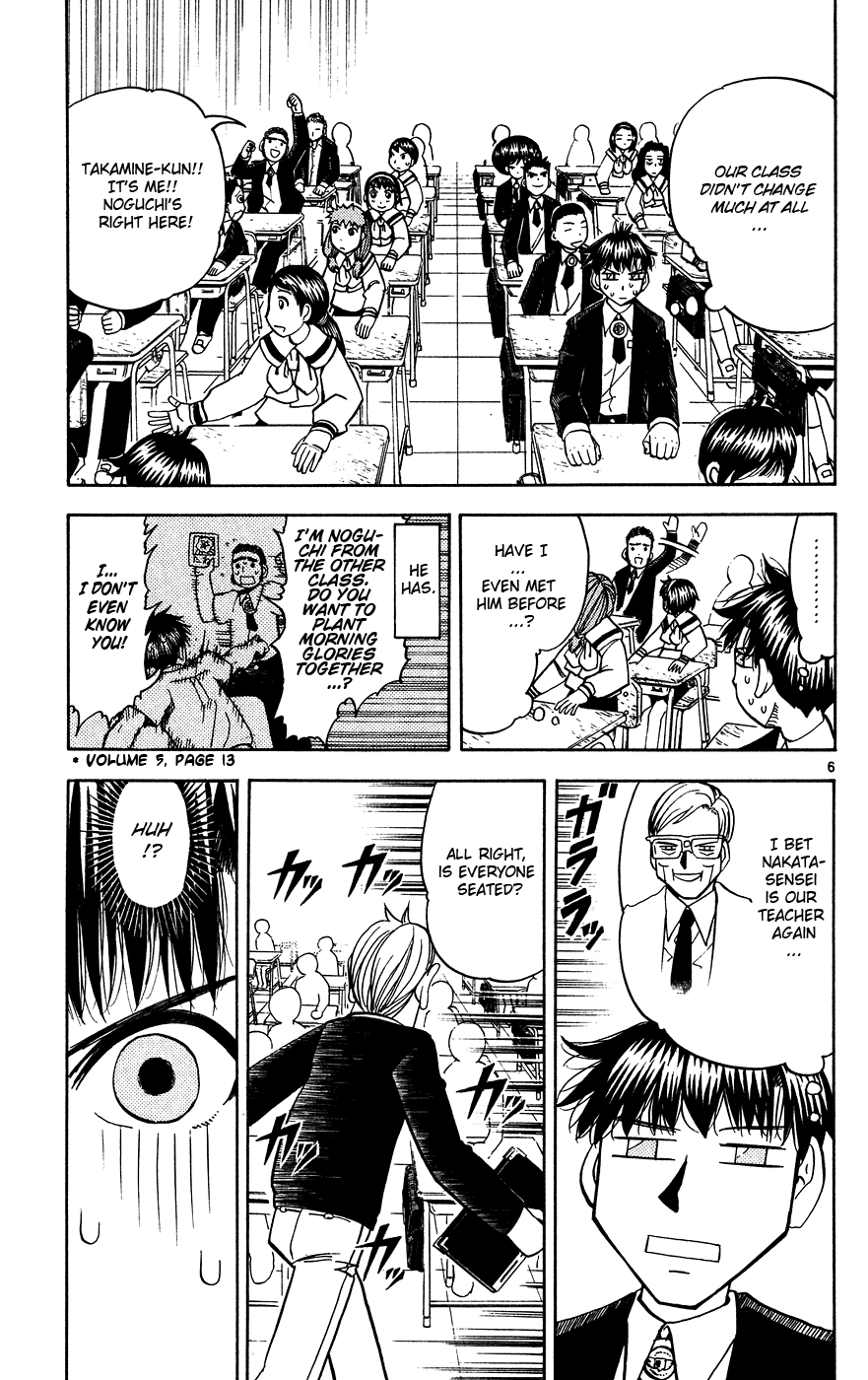 Konjiki no Gash!! Chapter 276 page 6 - Chapter 276: A New Class