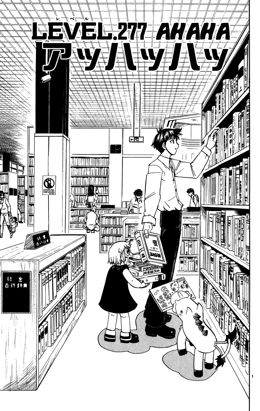 Konjiki no Gash!! Chapter 277 page 1 - Chapter 277: Ahaha