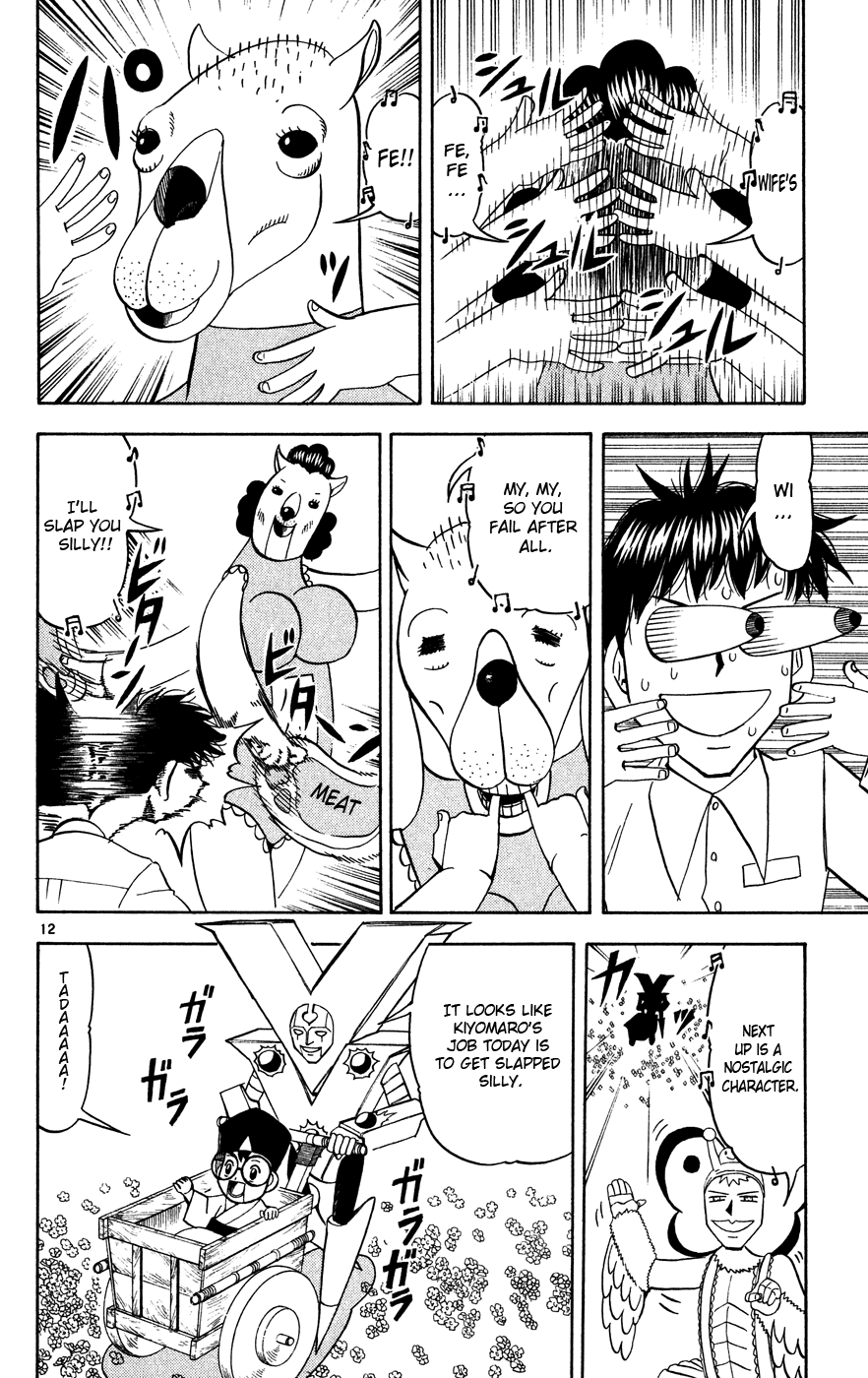 Konjiki no Gash!! Chapter 277 page 12 - Chapter 277: Ahaha