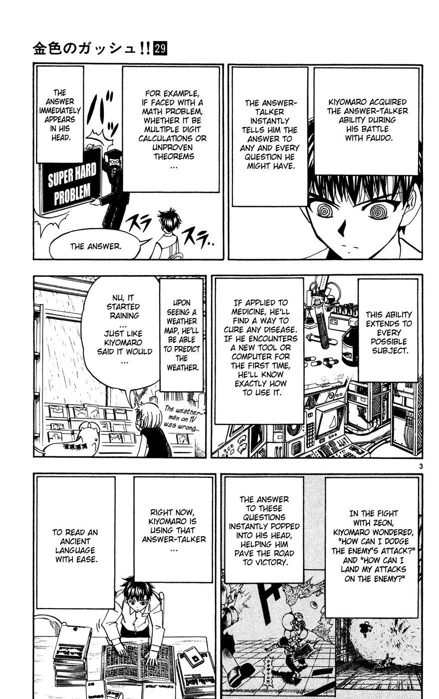 Konjiki no Gash!! Chapter 277 page 3 - Chapter 277: Ahaha