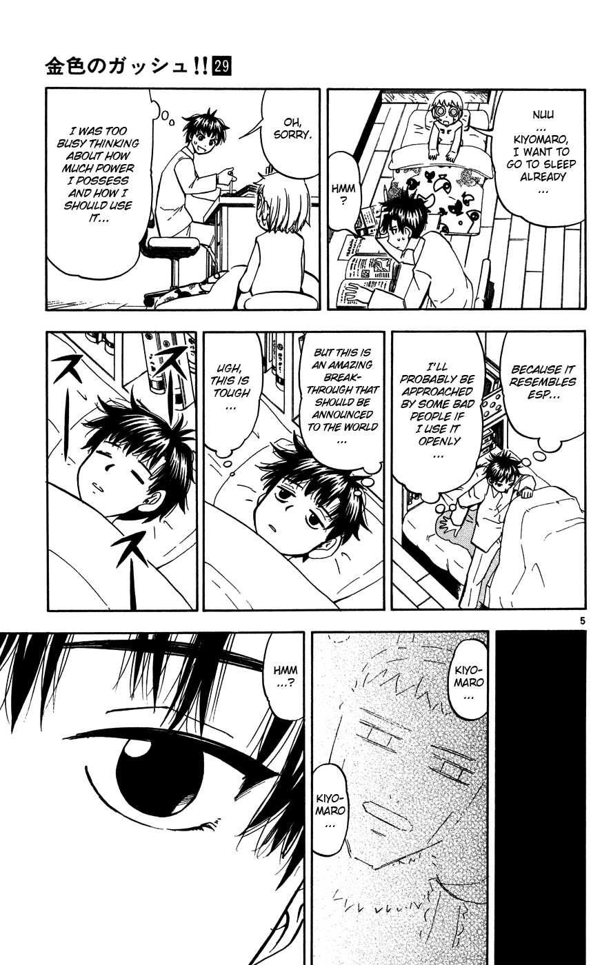 Konjiki no Gash!! Chapter 277 page 5 - Chapter 277: Ahaha
