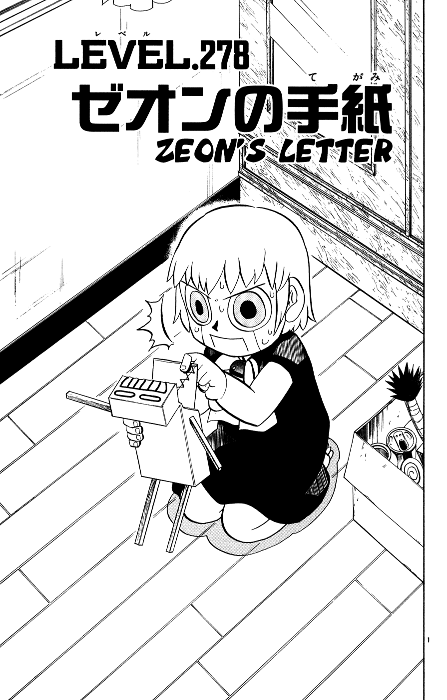 Konjiki no Gash!! Chapter 278 page 1 - Chapter 278: Zeon's Letter