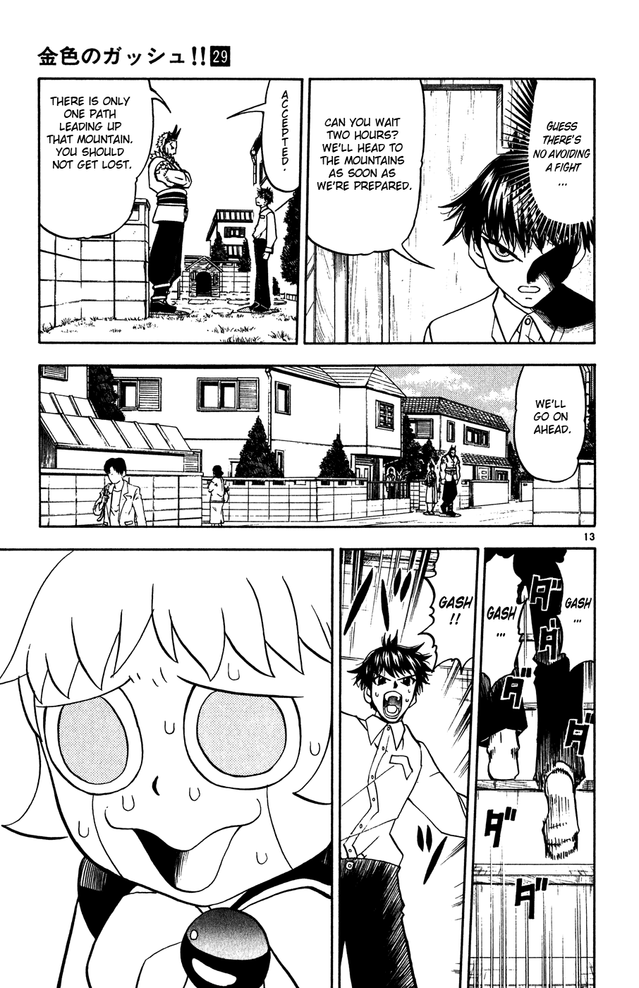 Konjiki no Gash!! Chapter 278 page 13 - Chapter 278: Zeon's Letter