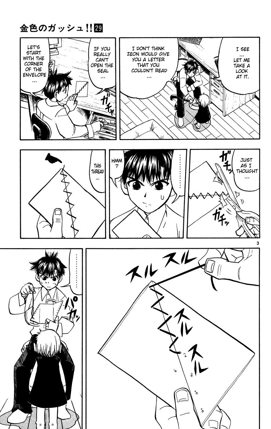 Konjiki no Gash!! Chapter 278 page 3 - Chapter 278: Zeon's Letter