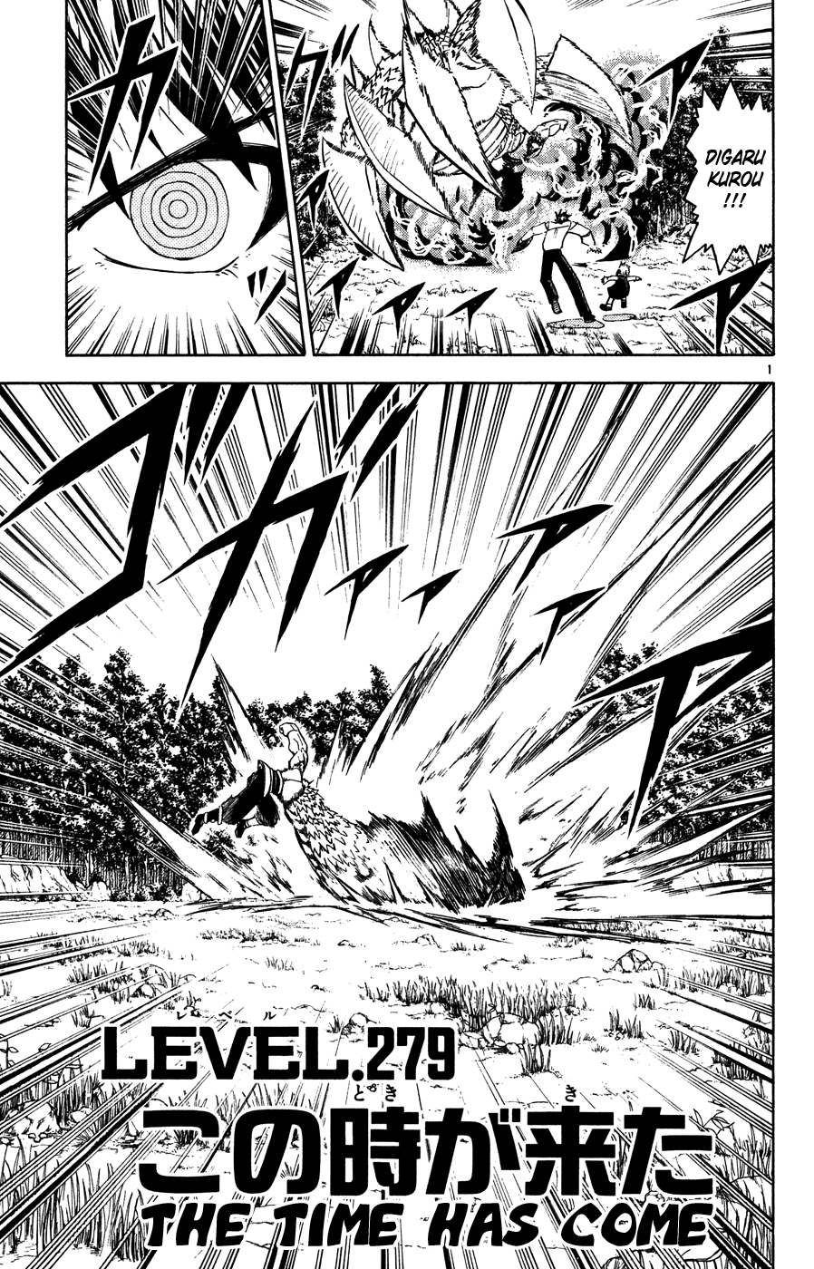 Konjiki no Gash!! Chapter 279 page 1 - Chapter 279: The Time Has Come