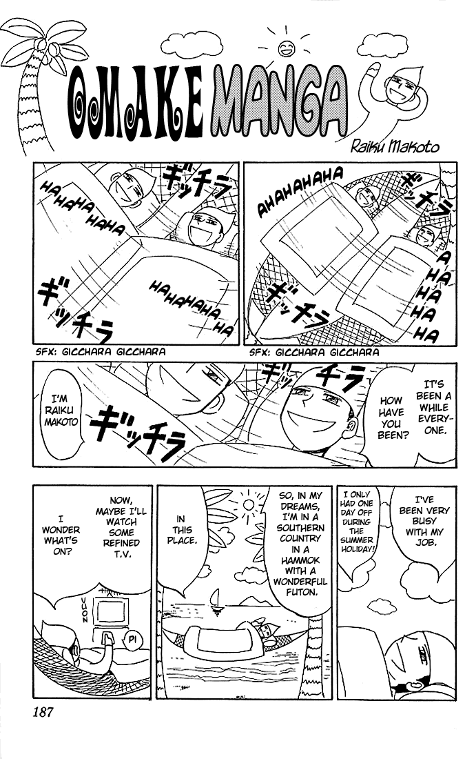 Konjiki no Gash!! Chapter 28.5 page 1 - Chapter 28.5: Extra