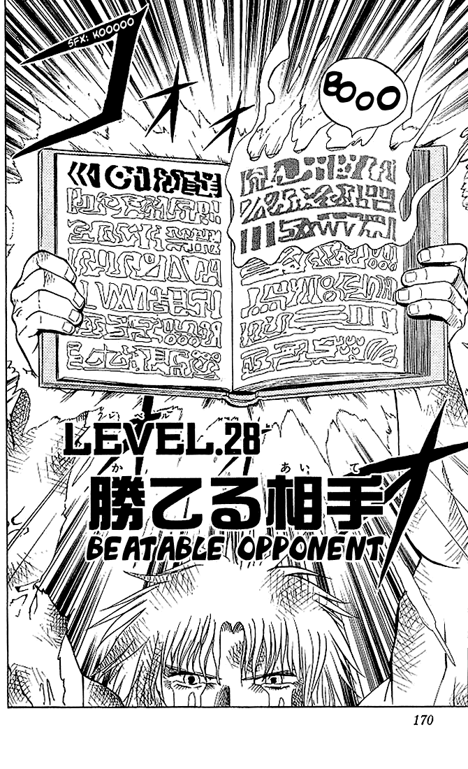 Konjiki no Gash!! Chapter 28 page 2 - Chapter 28: Beatable Opponent