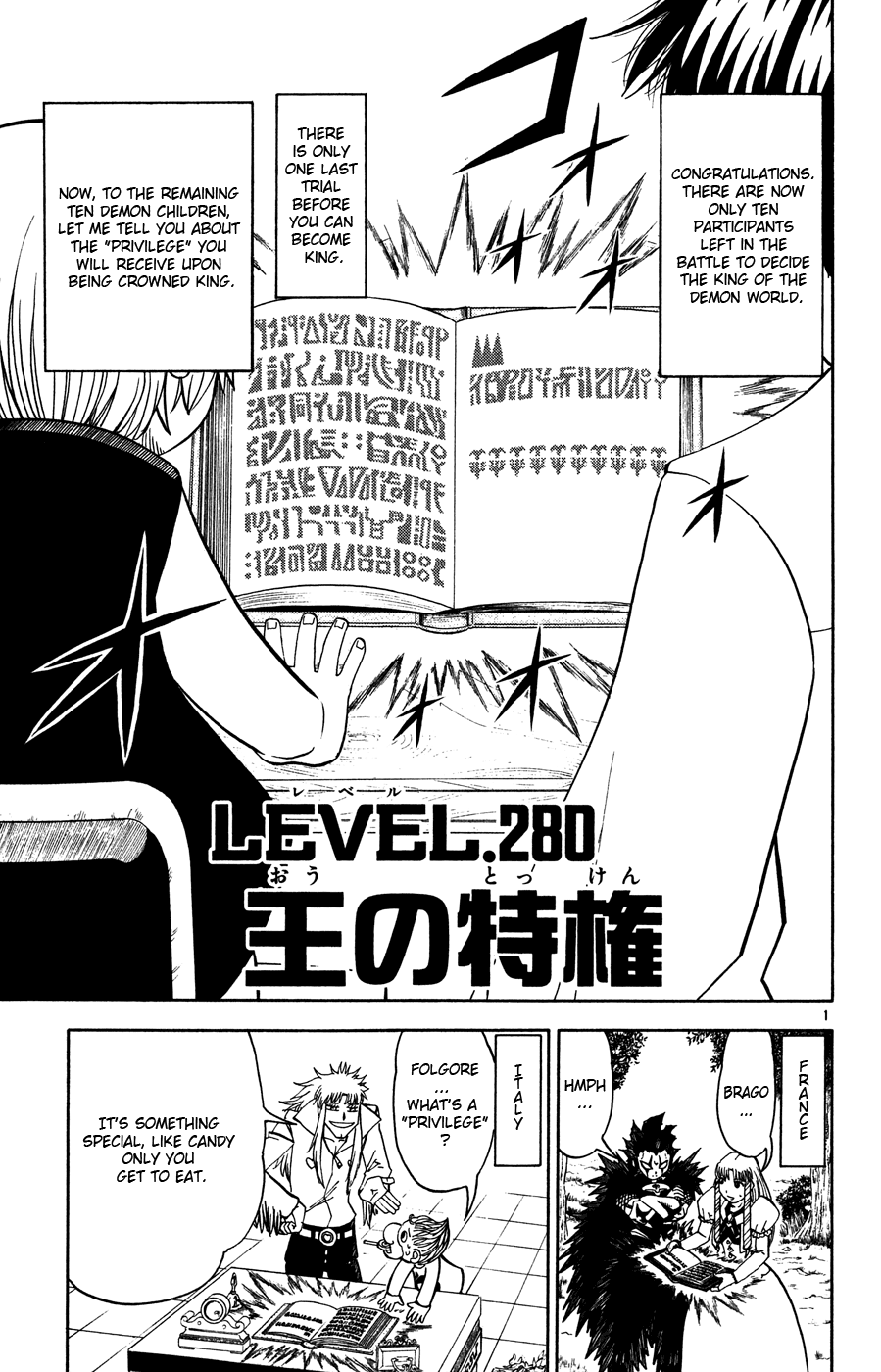 Konjiki no Gash!! Chapter 280 page 1 - Chapter 280: The King's Priviledge