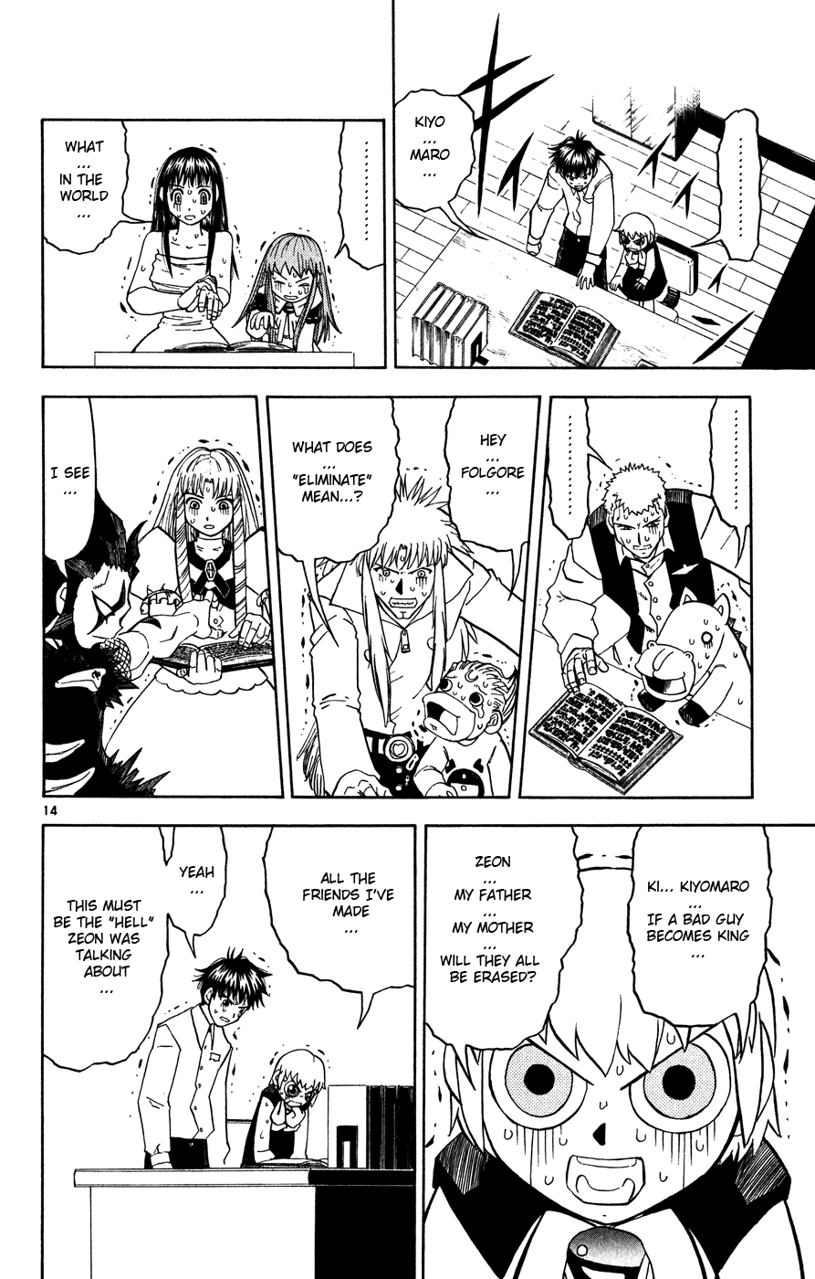 Konjiki no Gash!! Chapter 280 page 13 - Chapter 280: The King's Priviledge
