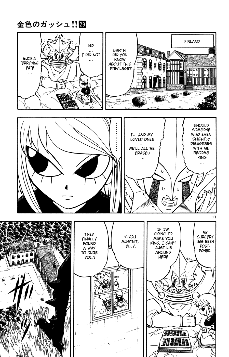 Konjiki no Gash!! Chapter 280 page 16 - Chapter 280: The King's Priviledge