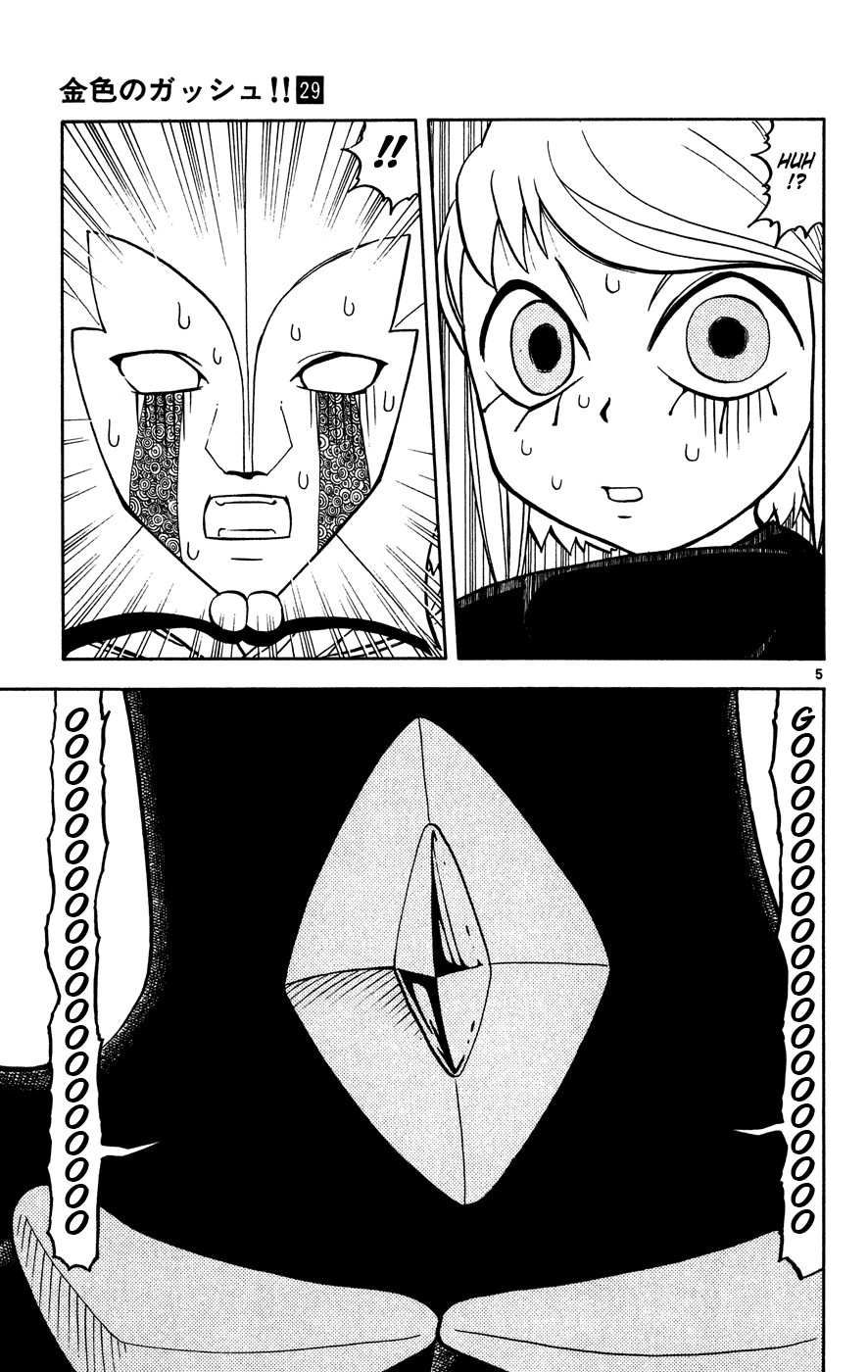 Konjiki no Gash!! Chapter 281 page 5 - Chapter 281: Gorm And Mir