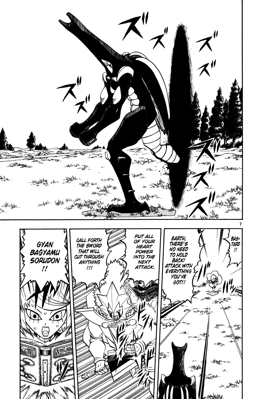 Konjiki no Gash!! Chapter 281 page 7 - Chapter 281: Gorm And Mir