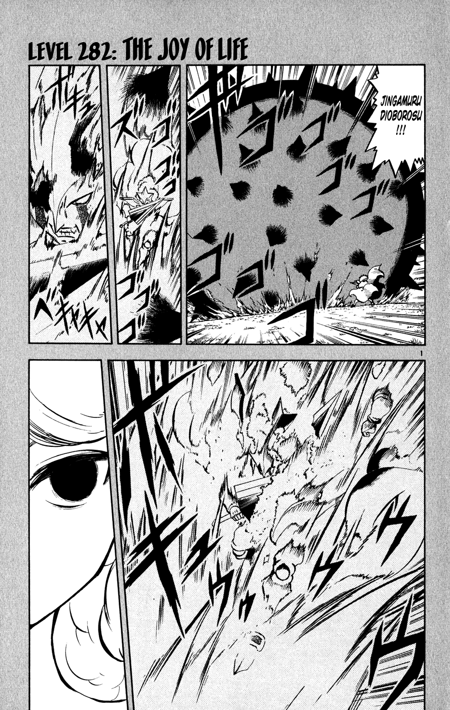 Konjiki no Gash!! Chapter 282 page 1 - Chapter 282: The Joy Of Life