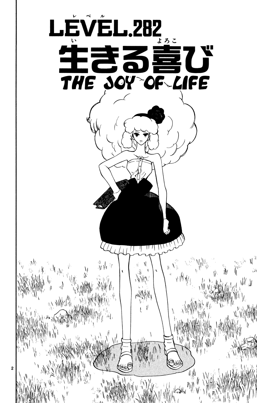 Konjiki no Gash!! Chapter 282 page 2 - Chapter 282: The Joy Of Life