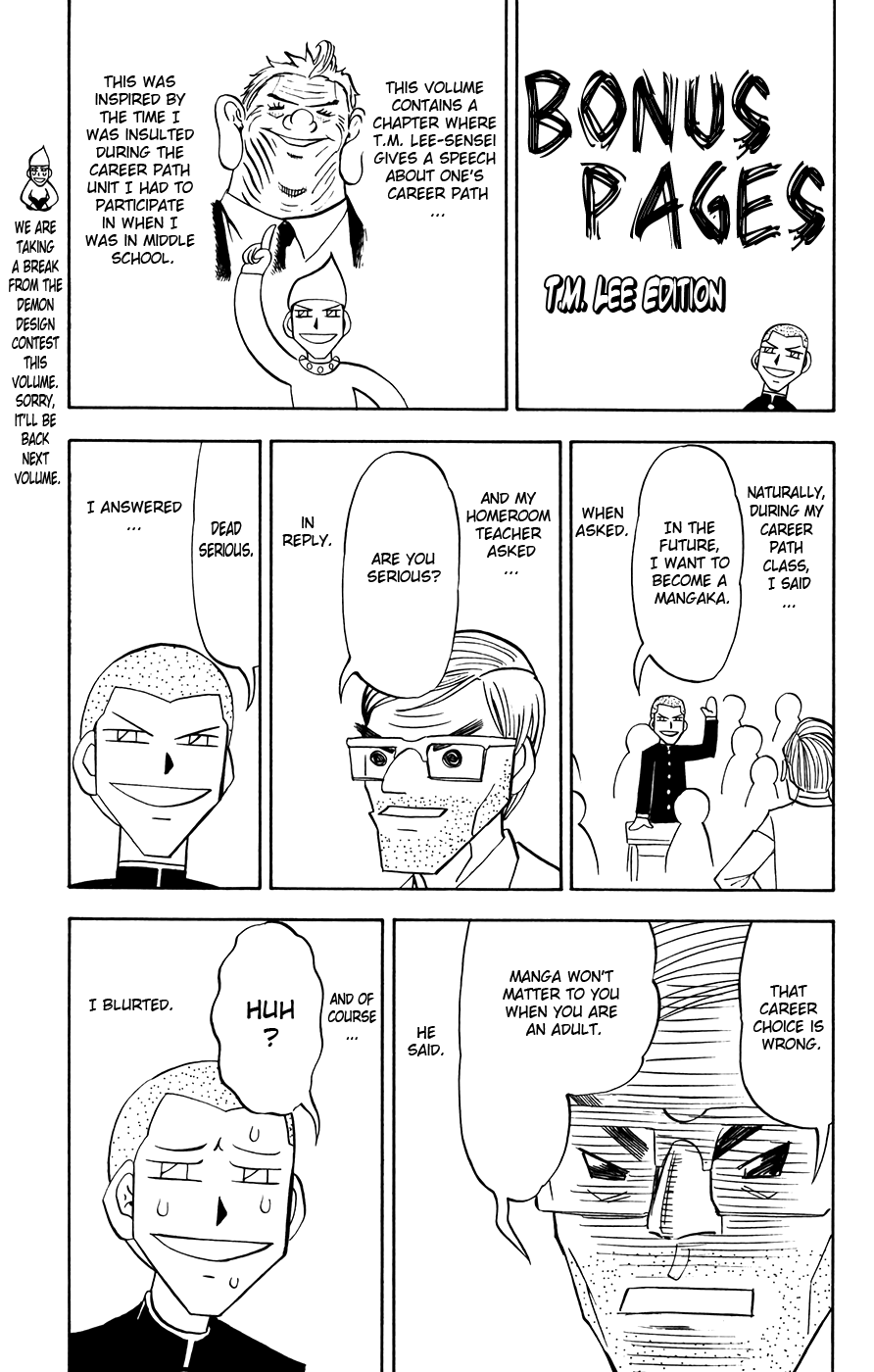 Konjiki no Gash!! Chapter 283.5 page 1 - Chapter 283.5: Extra