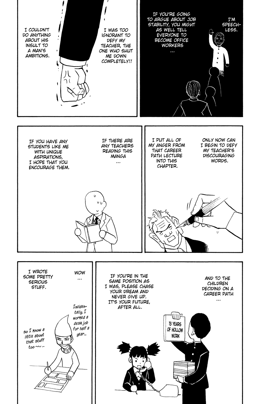 Konjiki no Gash!! Chapter 283.5 page 3 - Chapter 283.5: Extra