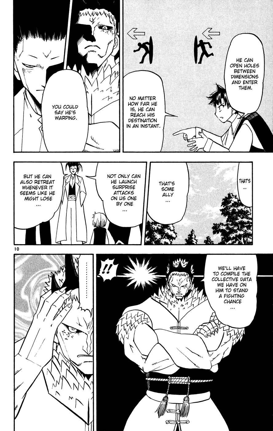 Konjiki no Gash!! Chapter 284 page 17 - Chapter 284: Clear Note