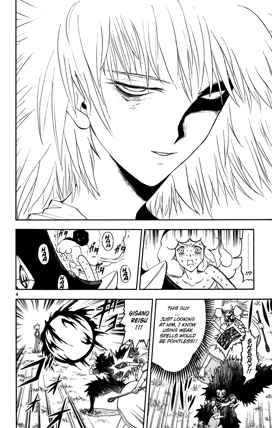 Konjiki no Gash!! Chapter 285 page 4 - Chapter 285: Give Up