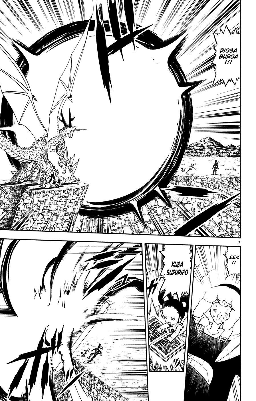 Konjiki no Gash!! Chapter 287 page 6 - Chapter 287: Prodigy Of The Dragon Tribe