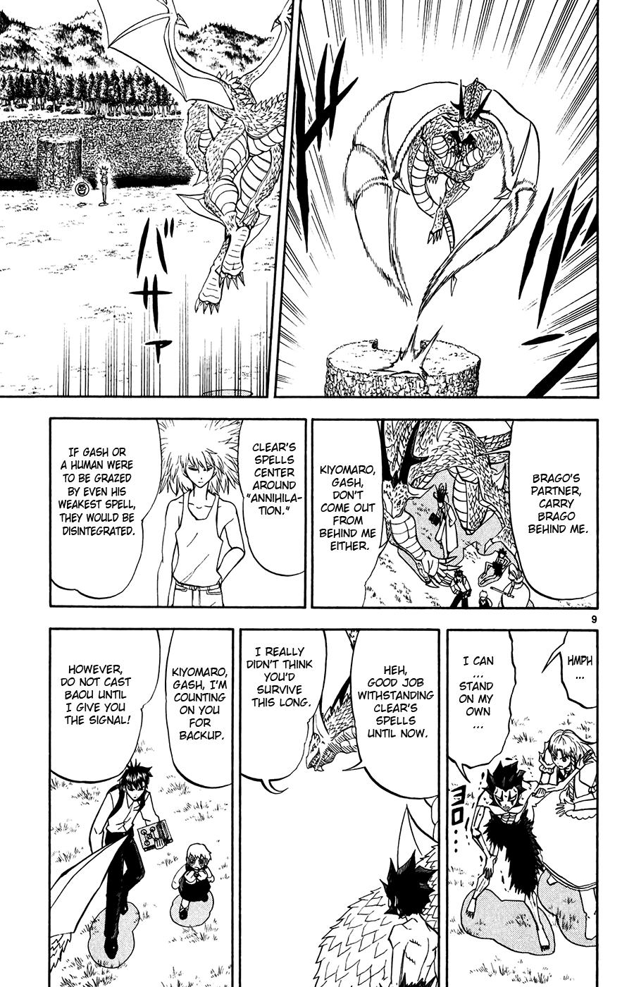 Konjiki no Gash!! Chapter 287 page 8 - Chapter 287: Prodigy Of The Dragon Tribe