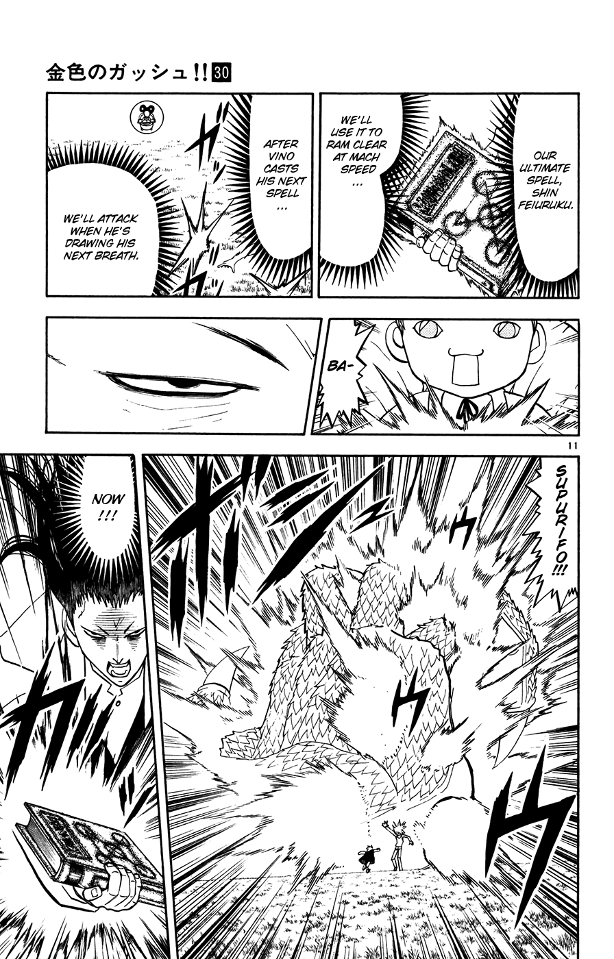 Konjiki no Gash!! Chapter 288 page 11 - Chapter 288: Still Stronger