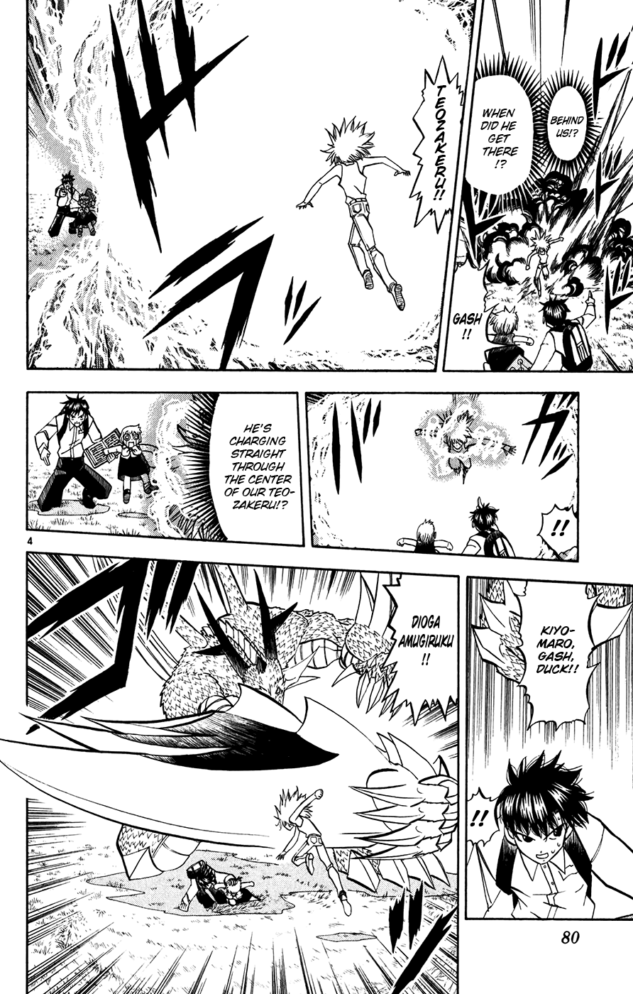 Konjiki no Gash!! Chapter 288 page 4 - Chapter 288: Still Stronger