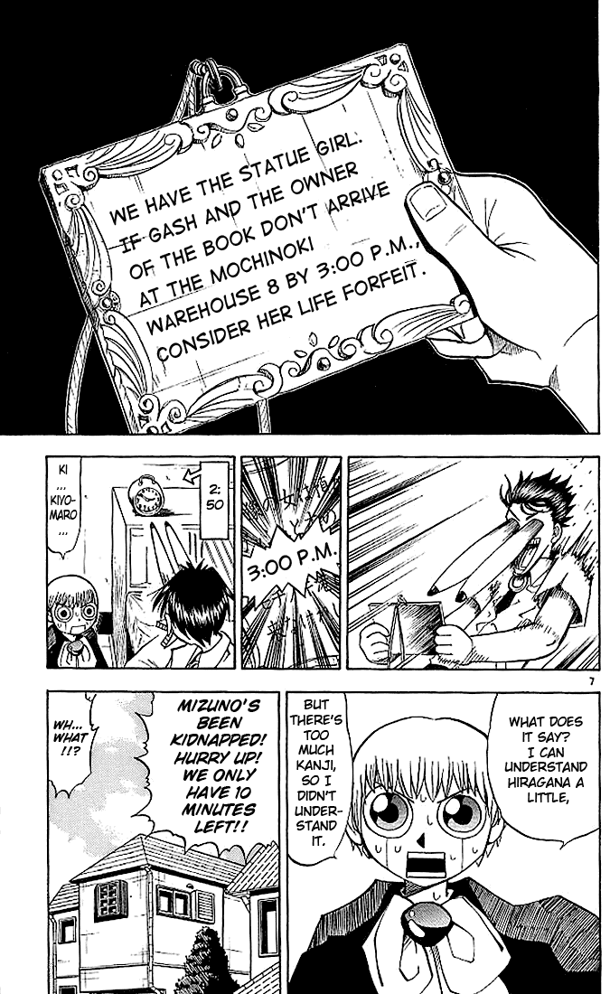 Konjiki no Gash!! Chapter 29 page 13 - Chapter 29: The Statue's Challenge