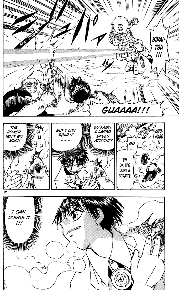 Konjiki no Gash!! Chapter 29 page 18 - Chapter 29: The Statue's Challenge
