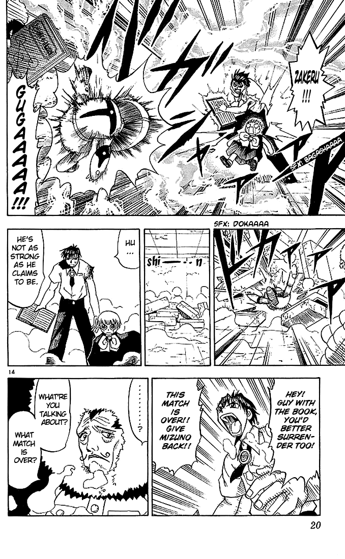 Konjiki no Gash!! Chapter 29 page 20 - Chapter 29: The Statue's Challenge