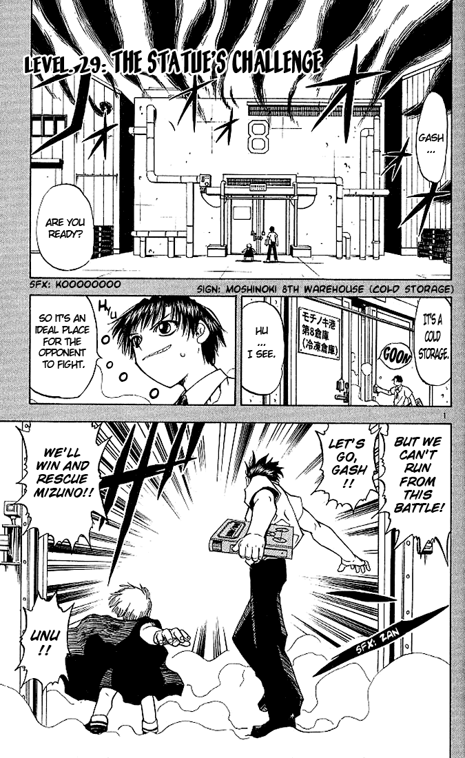 Konjiki no Gash!! Chapter 29 page 7 - Chapter 29: The Statue's Challenge