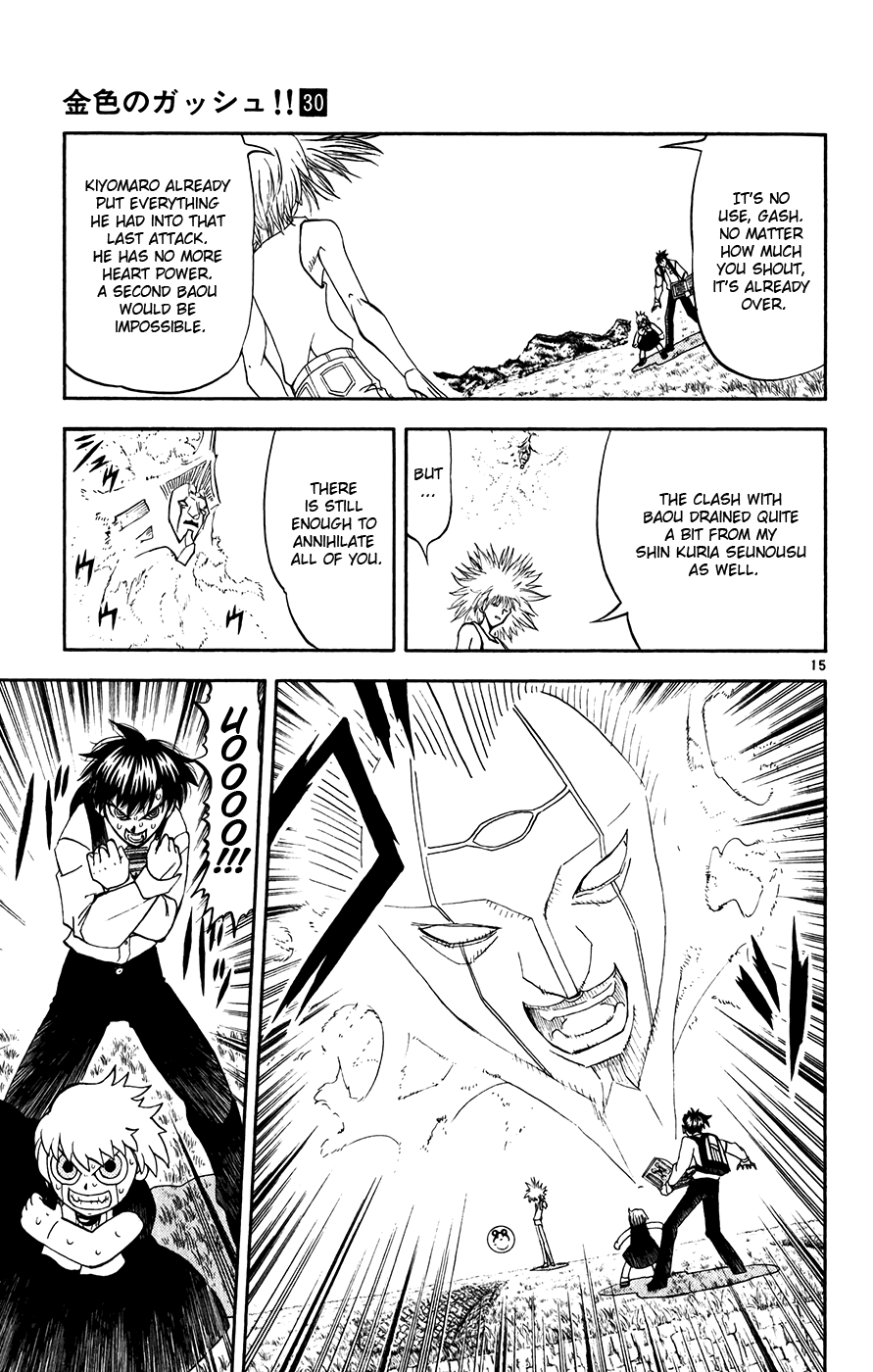 Konjiki no Gash!! Chapter 290 page 12 - Chapter 290: Ultimate Spell Vs. Ultimate Spell