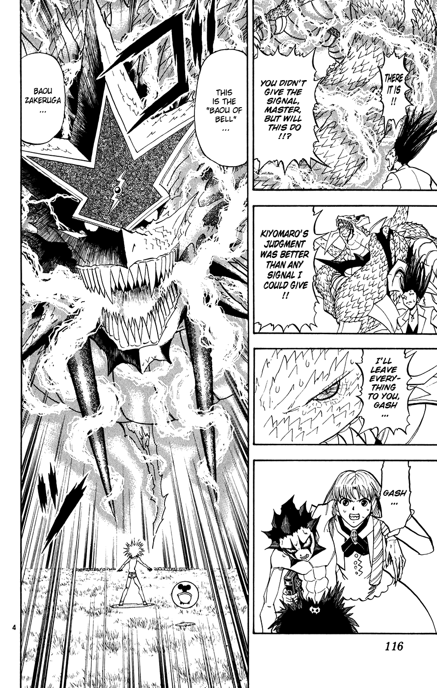Konjiki no Gash!! Chapter 290 page 3 - Chapter 290: Ultimate Spell Vs. Ultimate Spell