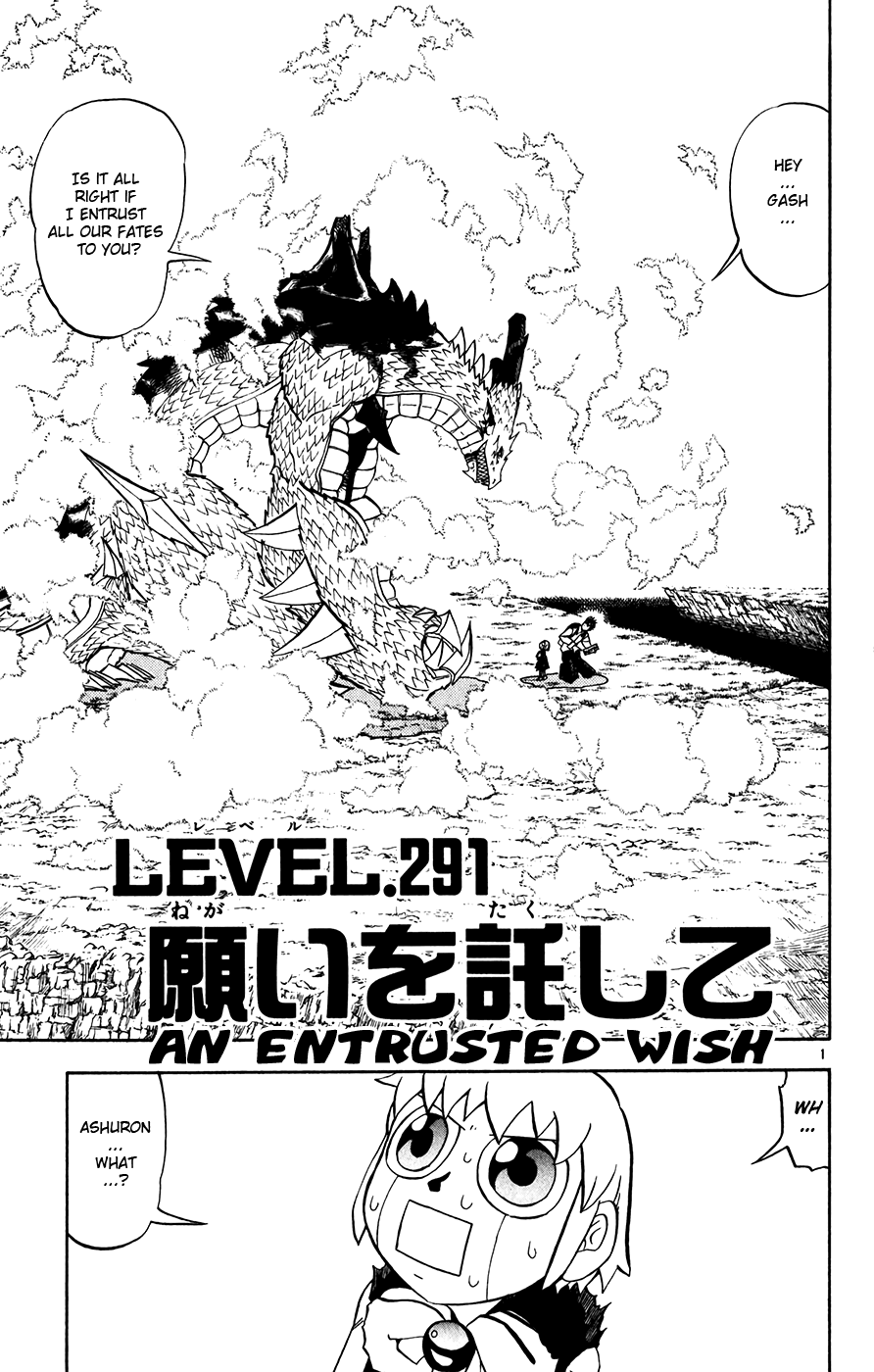 Konjiki no Gash!! Chapter 291 page 1 - Chapter 291: An Entrusted Wish
