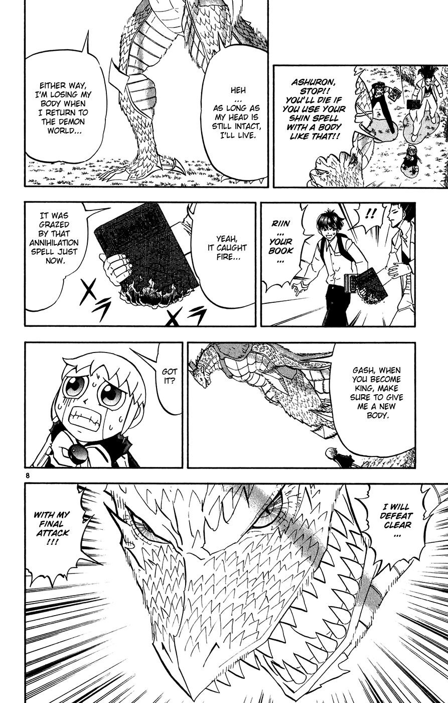 Konjiki no Gash!! Chapter 291 page 8 - Chapter 291: An Entrusted Wish