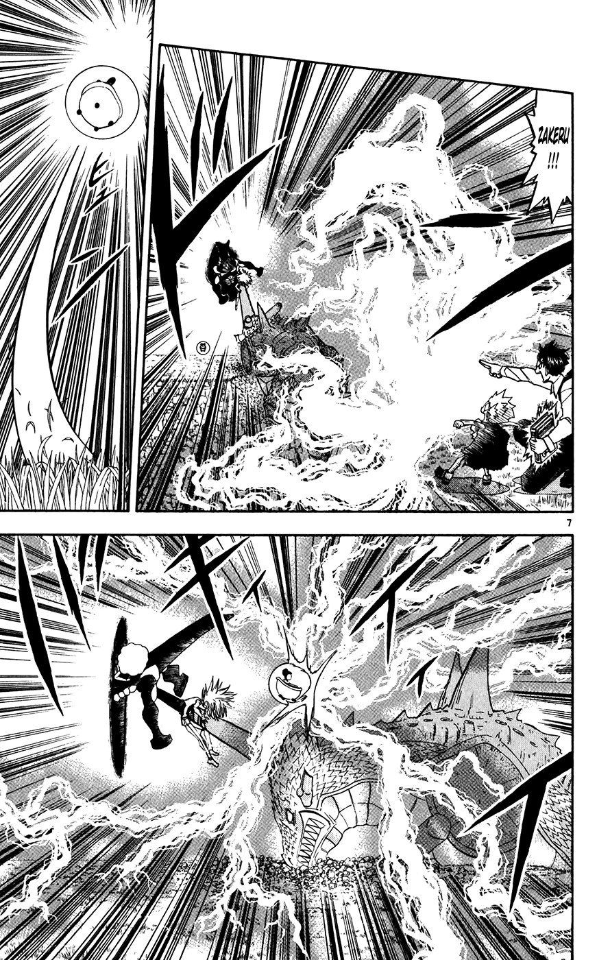 Konjiki no Gash!! Chapter 292 page 7 - Chapter 292: Ten Months Left