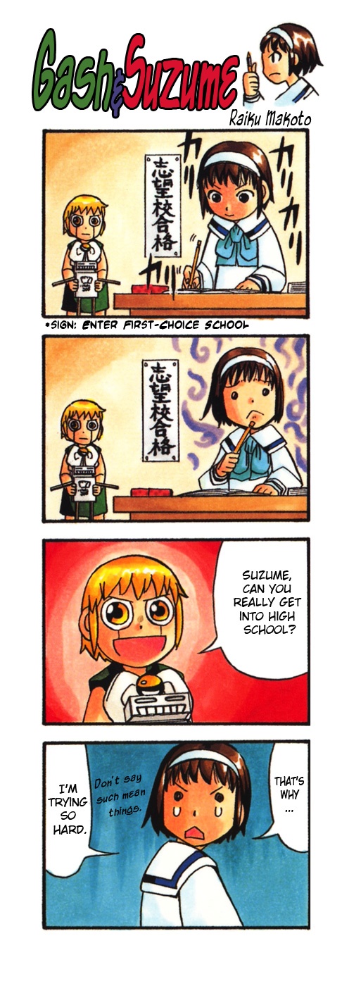 Konjiki no Gash!! Chapter 293.5 page 10 - Chapter 293.5: Extra