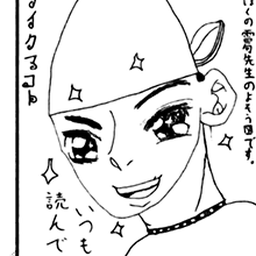 Konjiki no Gash!! Chapter 293.5: Extra cover