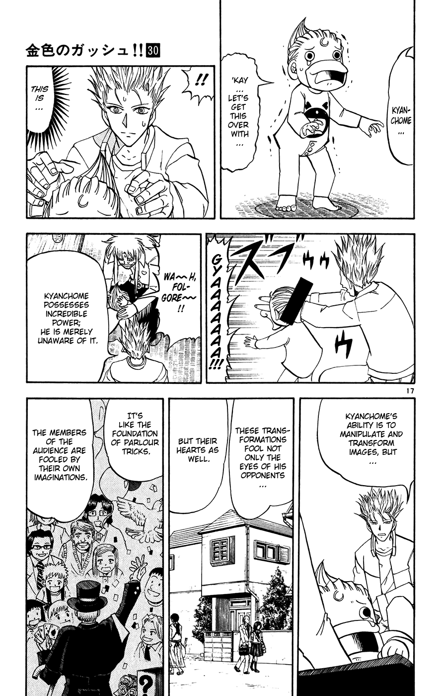 Konjiki no Gash!! Chapter 293 page 17 - Chapter 293: Special Training Regimen