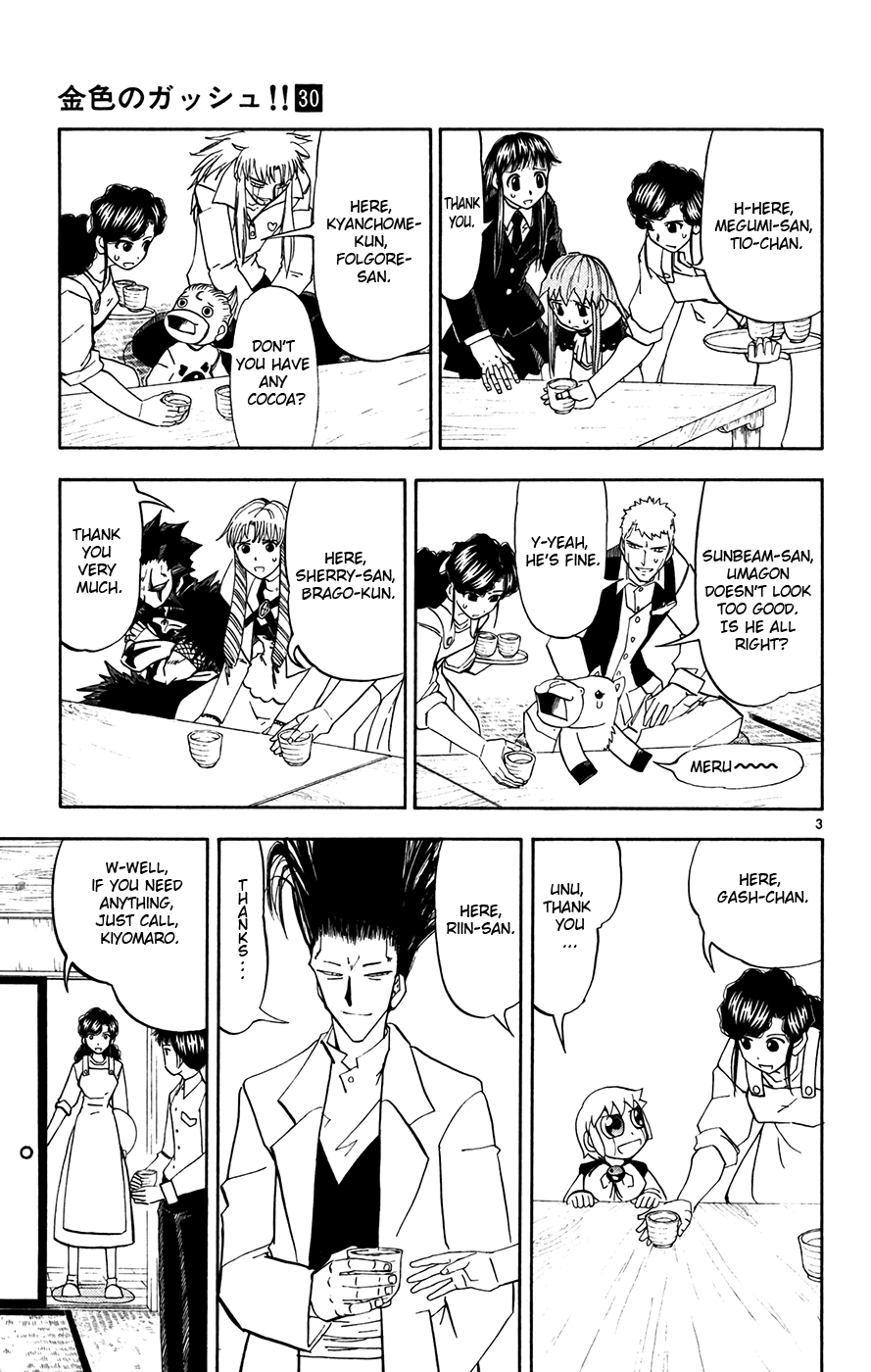 Konjiki no Gash!! Chapter 293 page 3 - Chapter 293: Special Training Regimen