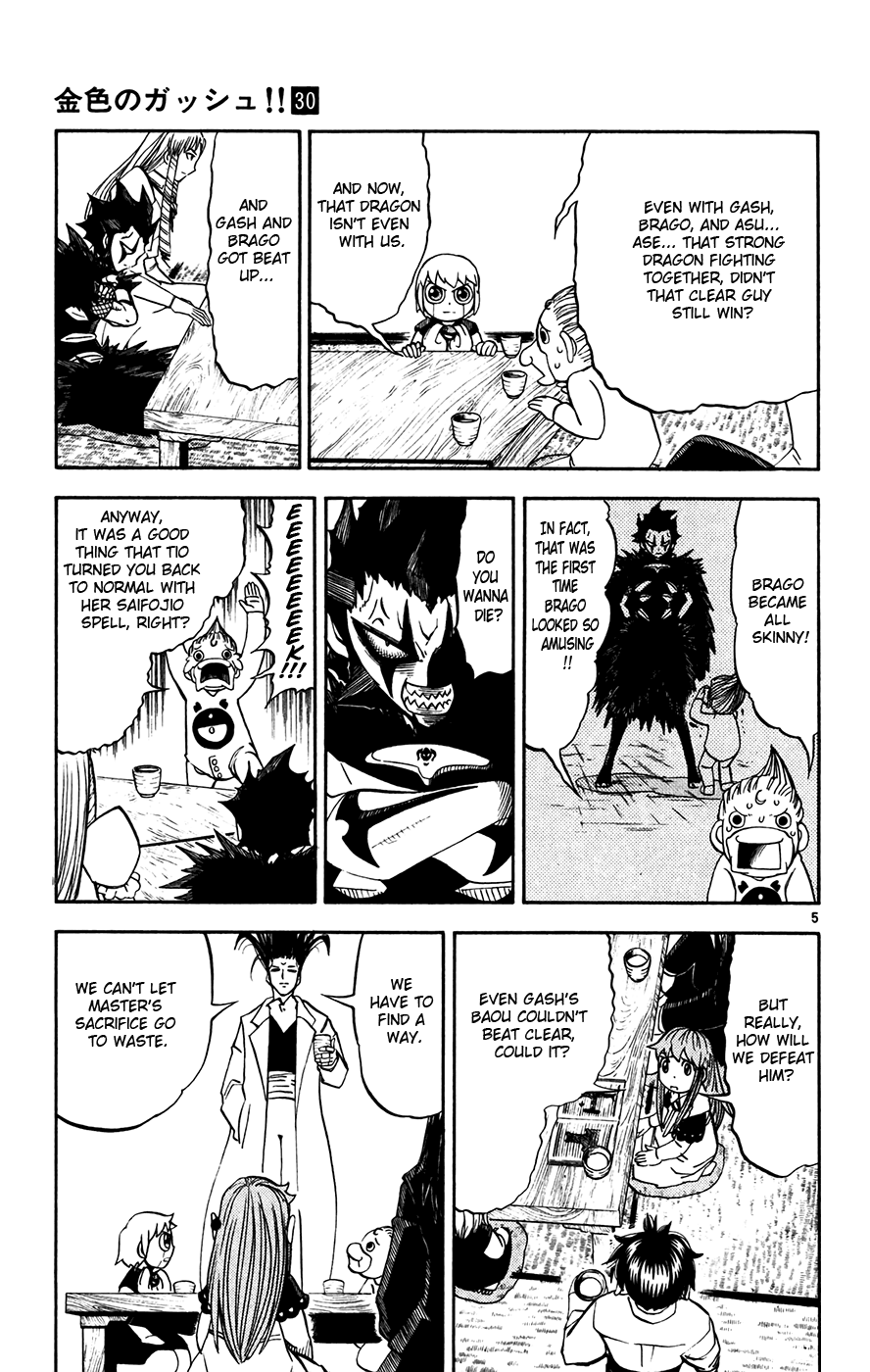Konjiki no Gash!! Chapter 293 page 5 - Chapter 293: Special Training Regimen