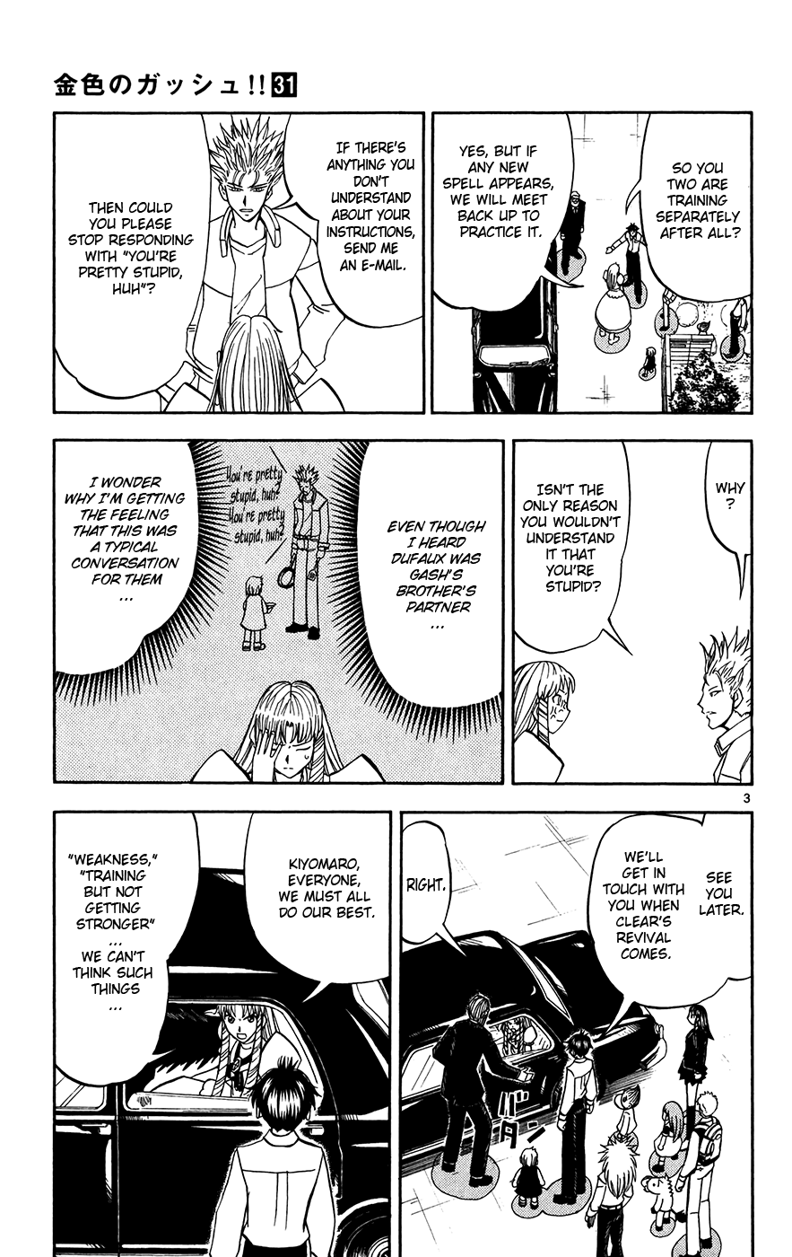 Konjiki no Gash!! Chapter 294 page 10 - Chapter 294: Kyanchome's Transformation