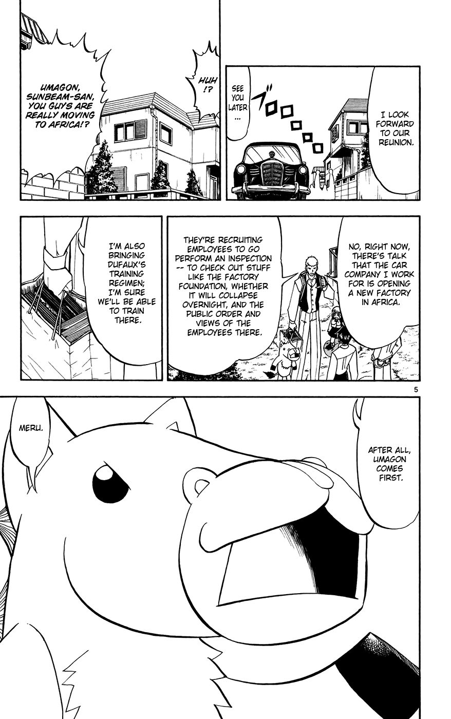 Konjiki no Gash!! Chapter 294 page 12 - Chapter 294: Kyanchome's Transformation